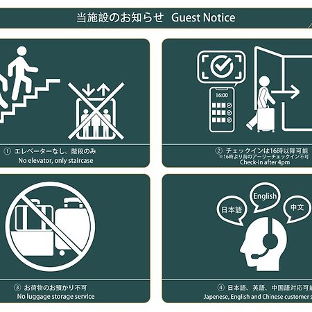 Nestay Terrace House Osaka Tsutenkaku エクステリア 写真