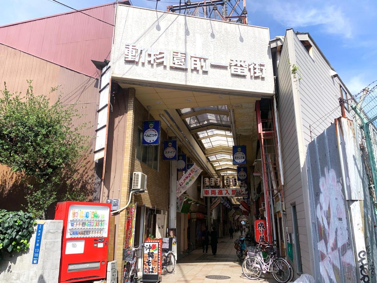 Nestay Terrace House Osaka Tsutenkaku エクステリア 写真