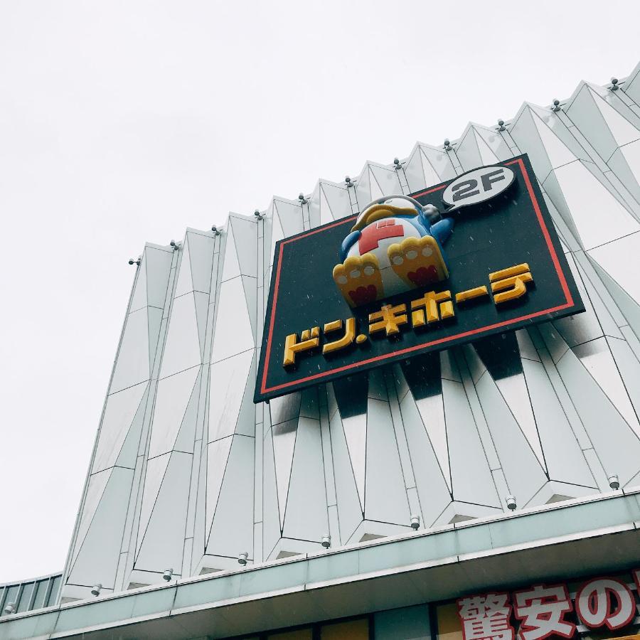 Nestay Terrace House Osaka Tsutenkaku エクステリア 写真