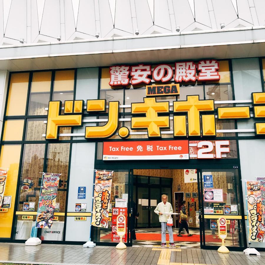Nestay Terrace House Osaka Tsutenkaku エクステリア 写真